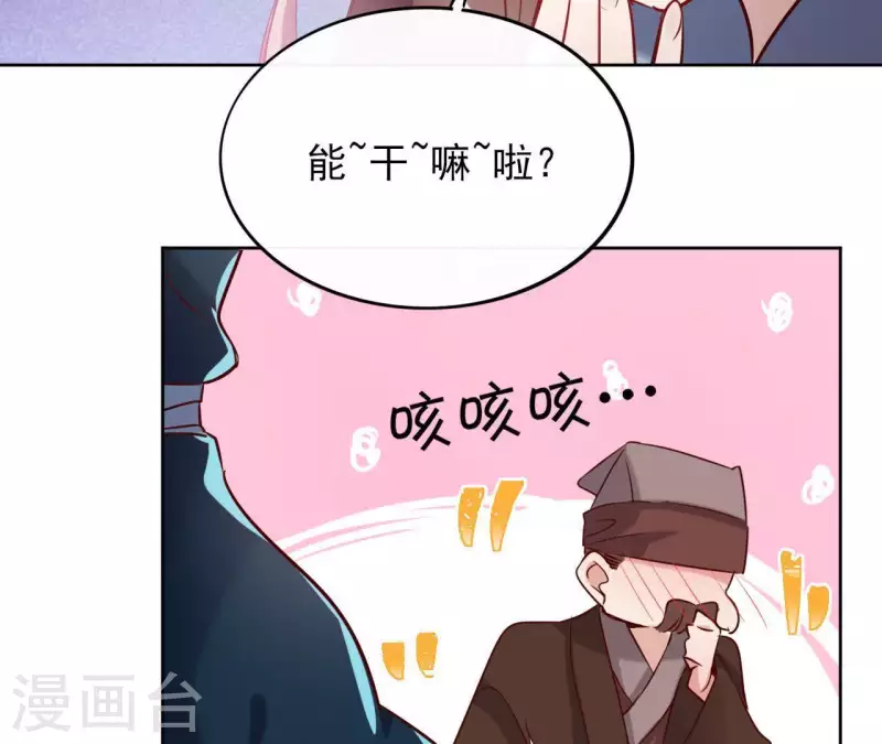 第8话 偷密函！(1/2)-第8话