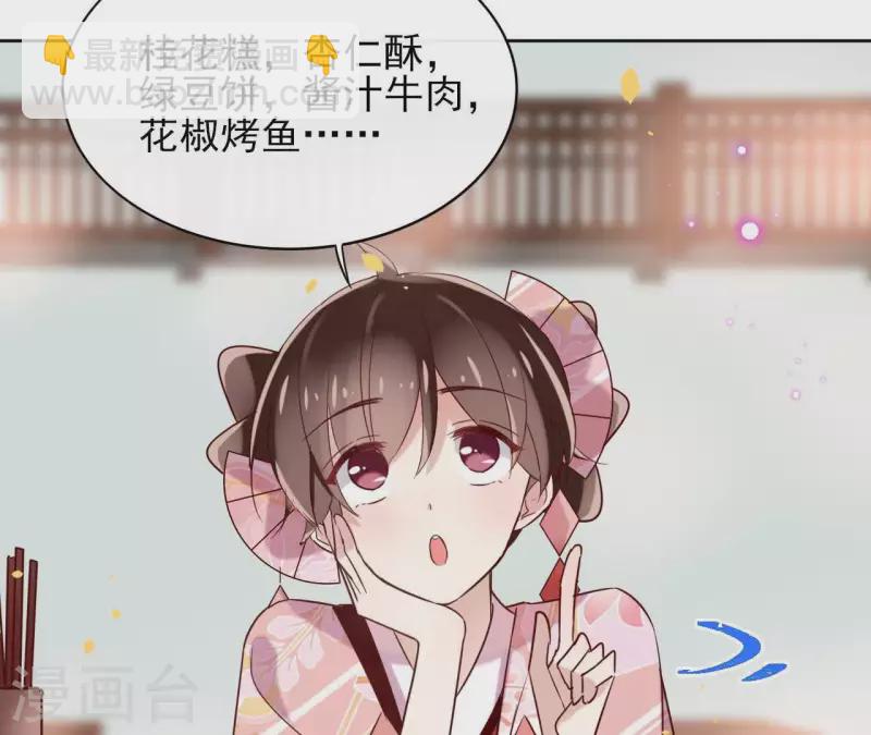 第8话 偷密函！(1/2)-第8话