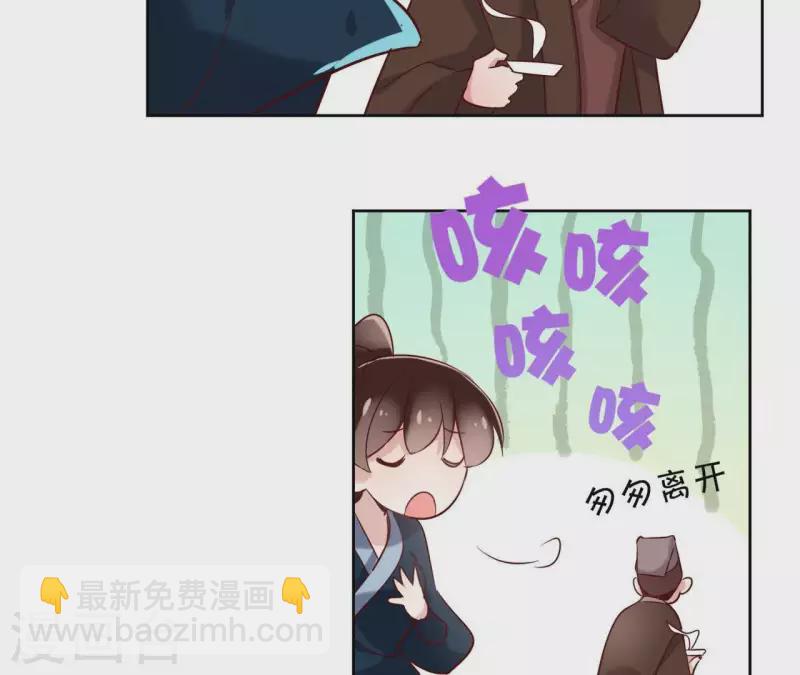 第8话 偷密函！(1/2)-第8话