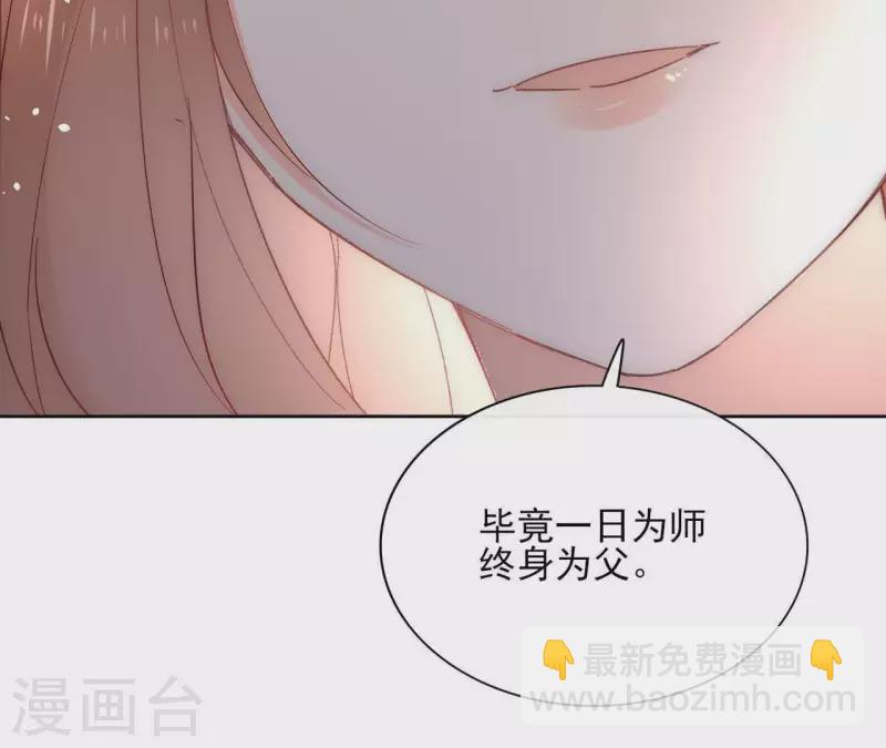 第72话 告白(1/2)-第72话