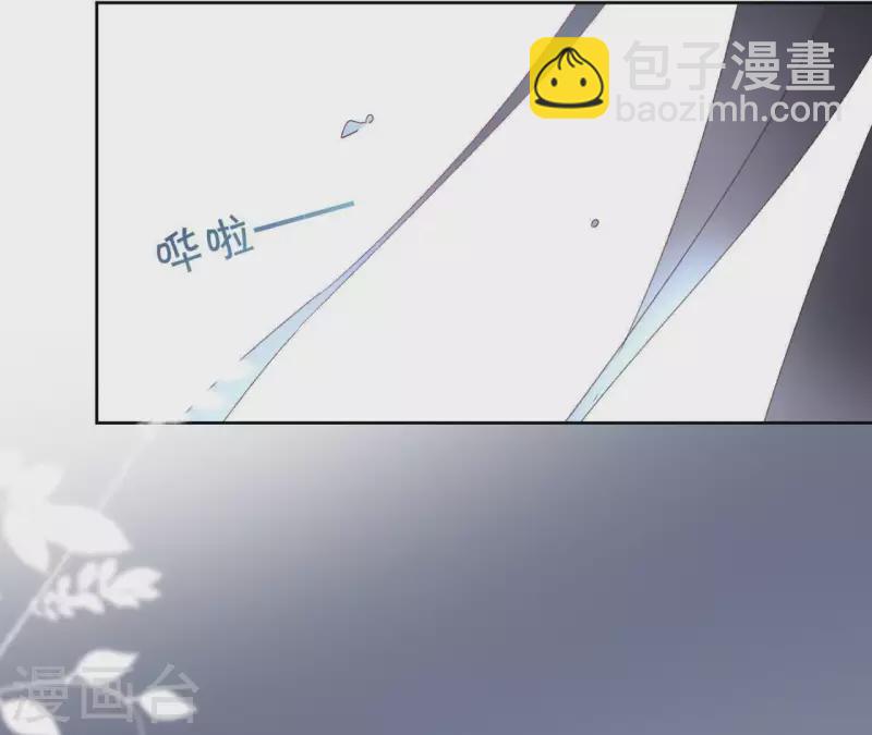 第72话 告白(1/2)-第72话