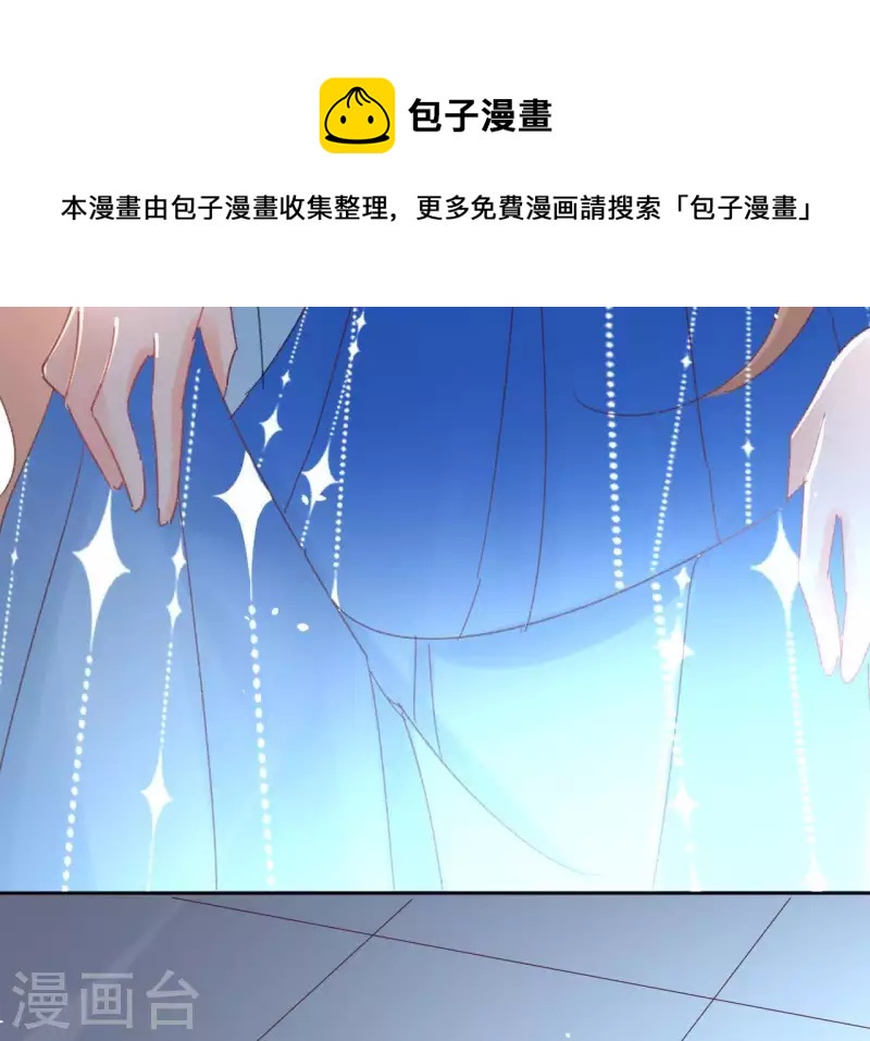 第72话 告白(1/2)-第72话