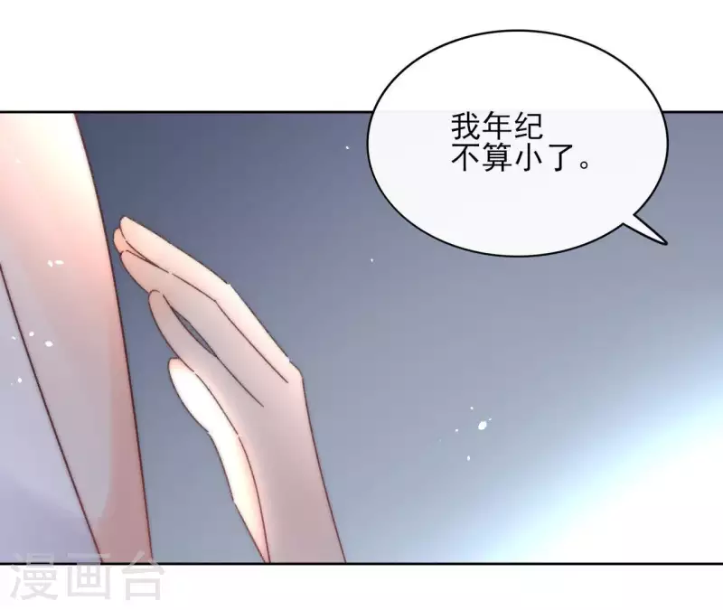 第72话 告白(1/2)-第72话