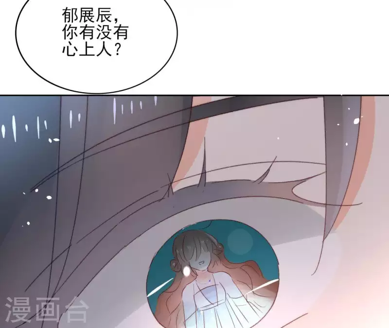 第72话 告白(1/2)-第72话