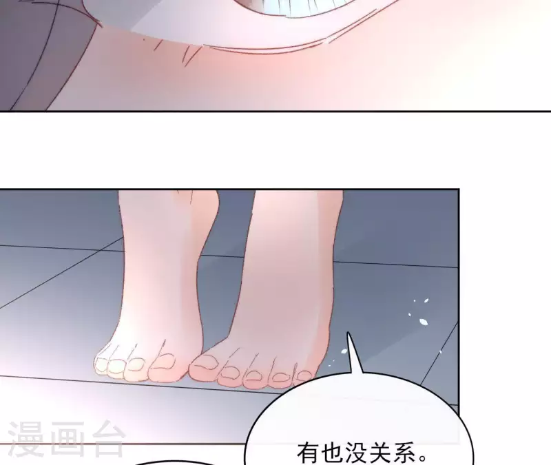 第72话 告白(1/2)-第72话