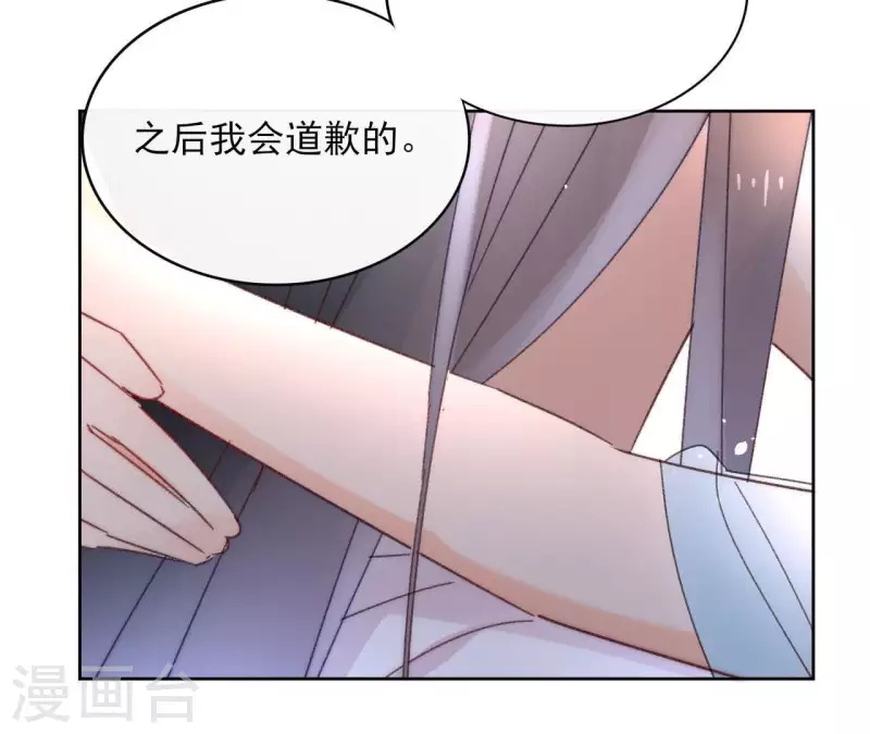 第72话 告白(1/2)-第72话