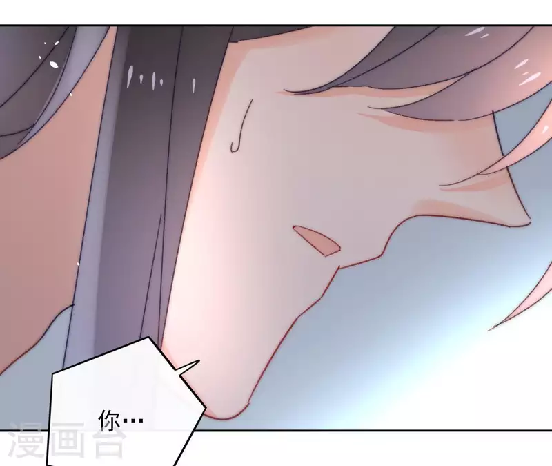第72话 告白(1/2)-第72话