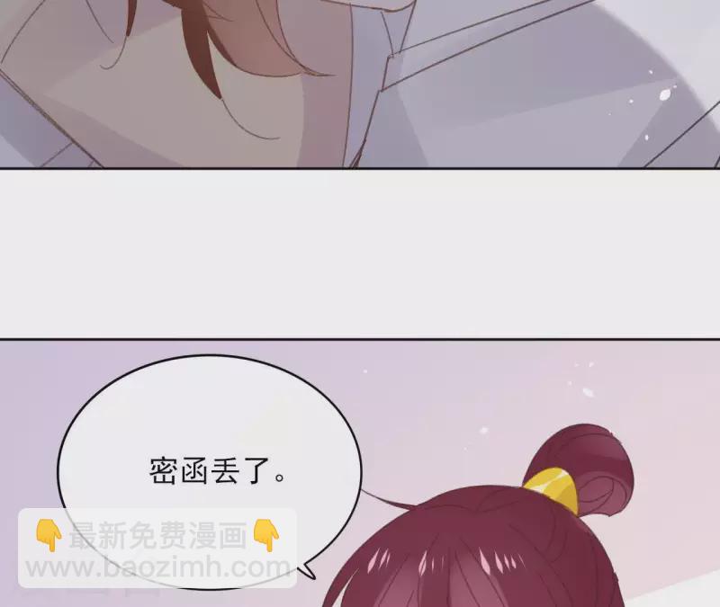 第74话 长安(1/2)-第74话