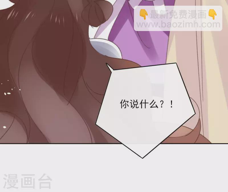 第74话 长安(1/2)-第74话