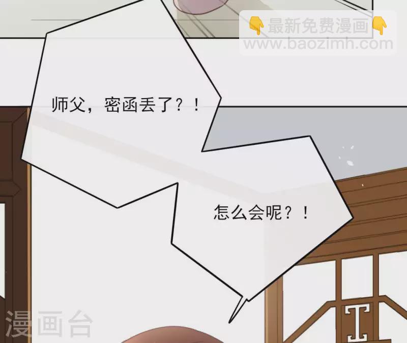 第74话 长安(1/2)-第74话