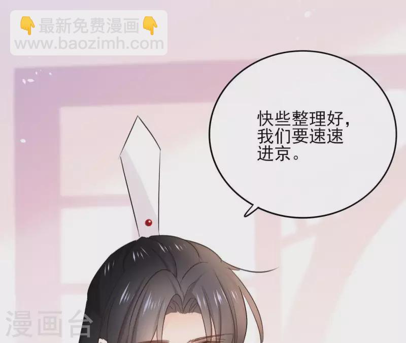 第74话 长安(1/2)-第74话