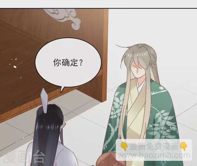 第74话 长安(1/2)-第74话
