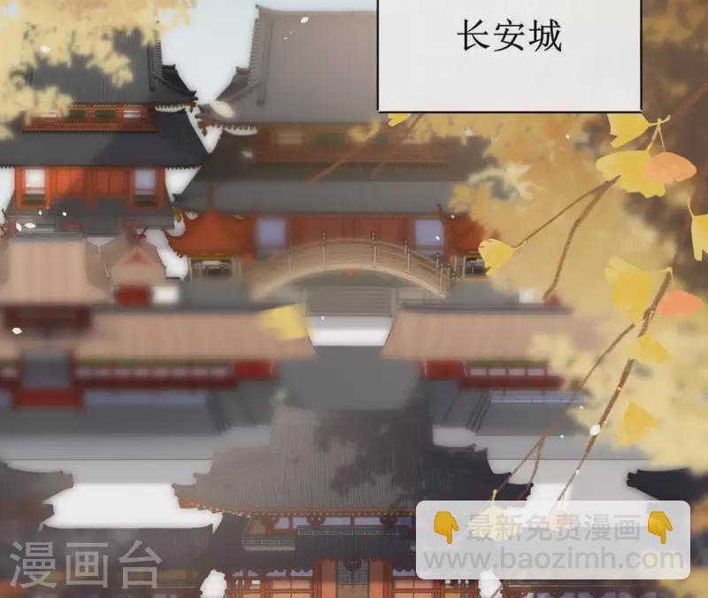 第74话 长安(1/2)-第74话