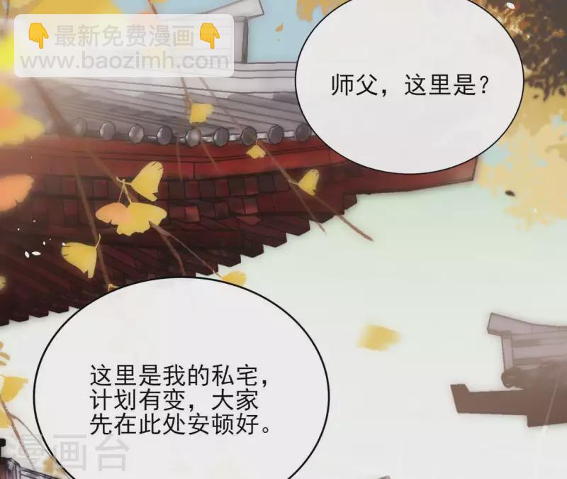 第74话 长安(1/2)-第74话
