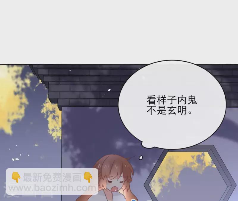 第74话 长安(1/2)-第74话