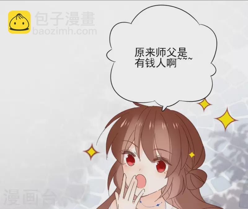 第74话 长安(1/2)-第74话