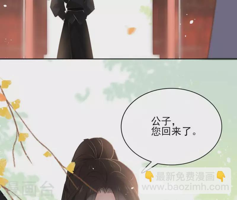 第74话 长安(1/2)-第74话