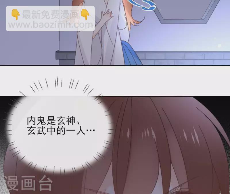 第74话 长安(1/2)-第74话