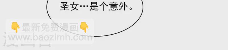 第76话 九皇子(1/2)-第76话