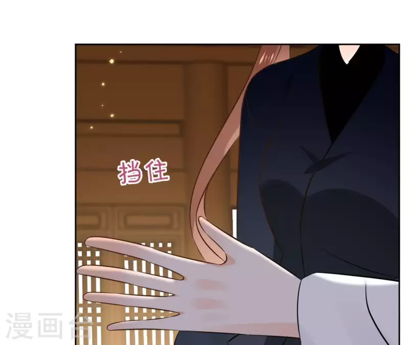 第76话 九皇子(1/2)-第76话