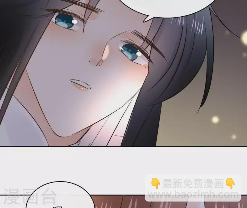 第76话 九皇子(1/2)-第76话