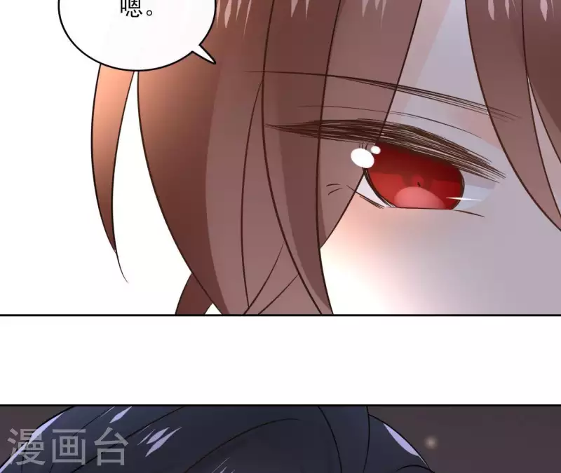 第76话 九皇子(1/2)-第76话