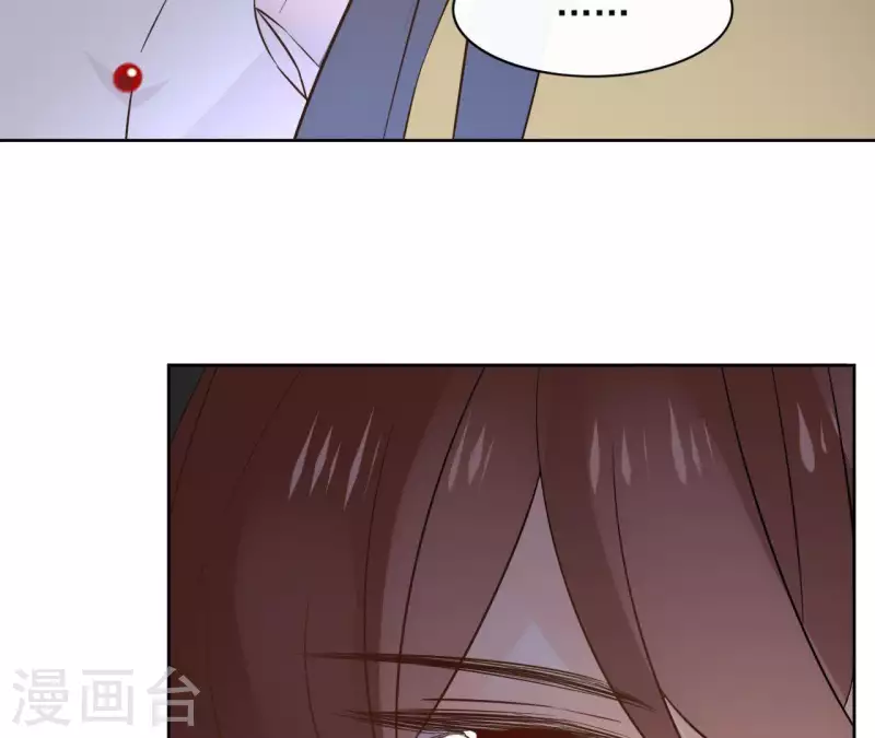 第76话 九皇子(1/2)-第76话