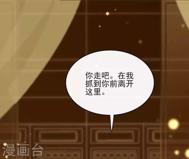 第76话 九皇子(1/2)-第76话