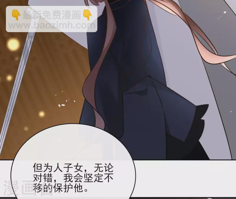 第76话 九皇子(1/2)-第76话