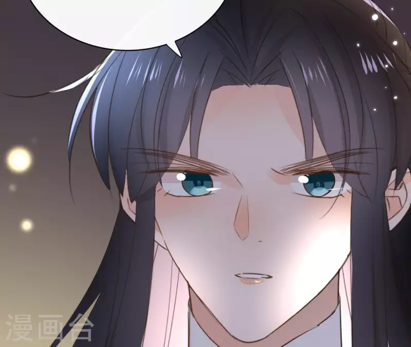 第76话 九皇子(1/2)-第76话