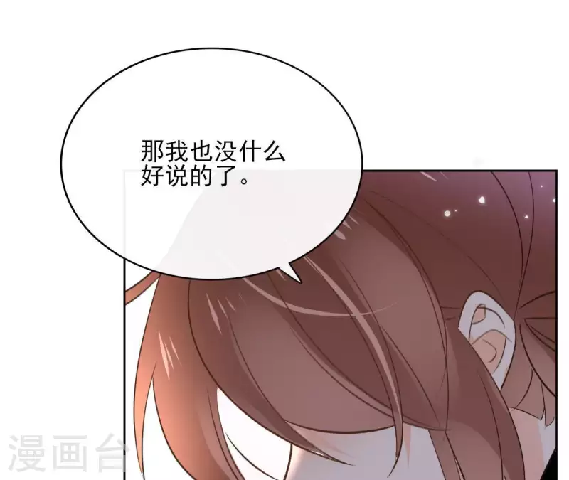 第76话 九皇子(1/2)-第76话