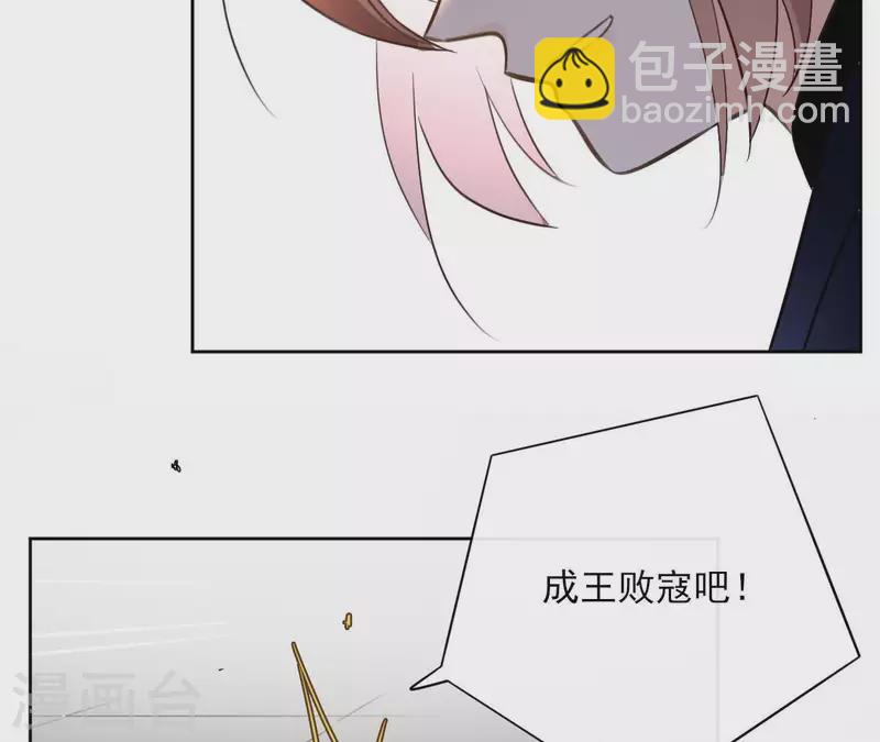 第76话 九皇子(1/2)-第76话