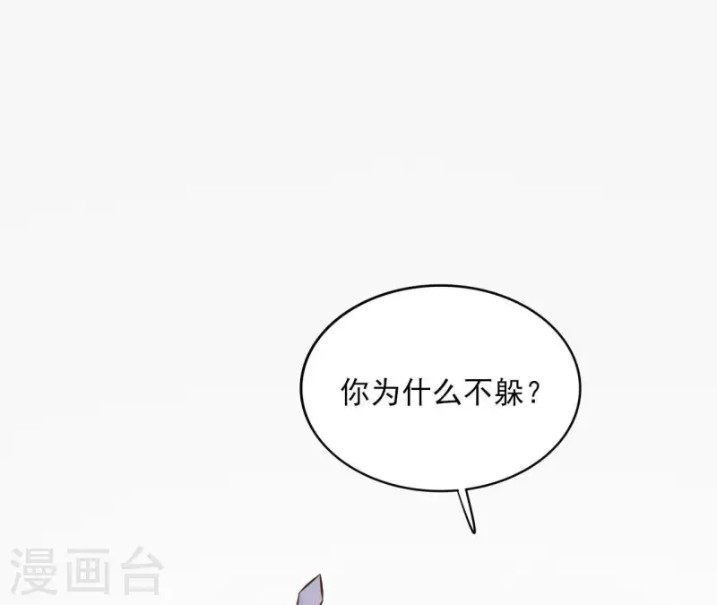 第76话 九皇子(1/2)-第76话
