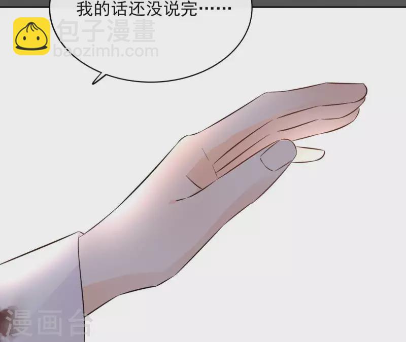 第76话 九皇子(1/2)-第76话