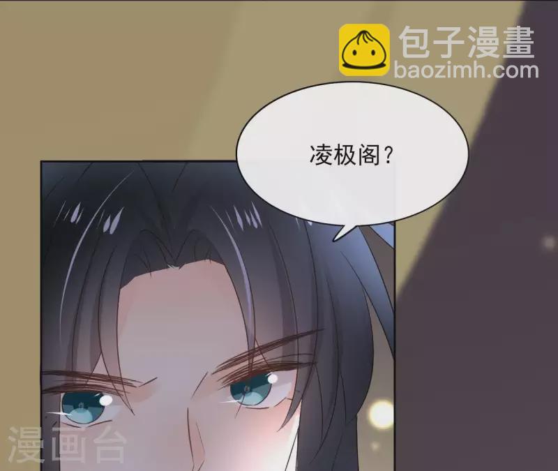 第76话 九皇子(1/2)-第76话
