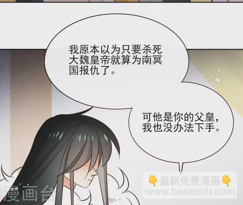 第78话 献密函(1/2)-第78话