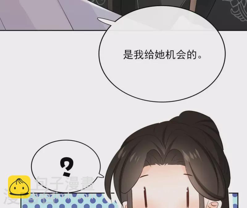 第78话 献密函(1/2)-第78话