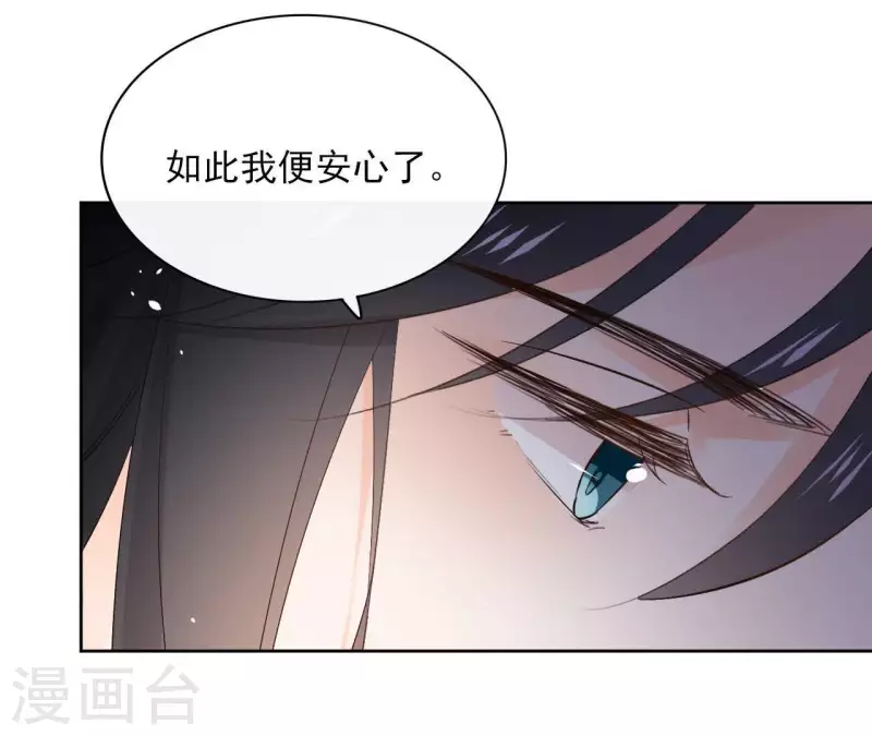 第78话 献密函(1/2)-第78话