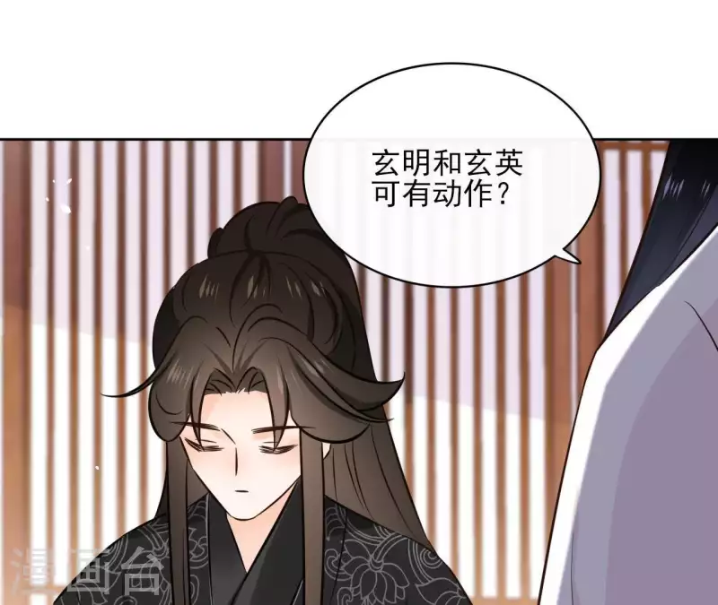 第78话 献密函(1/2)-第78话