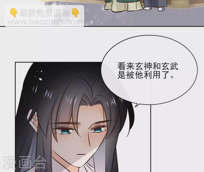 第78话 献密函(1/2)-第78话