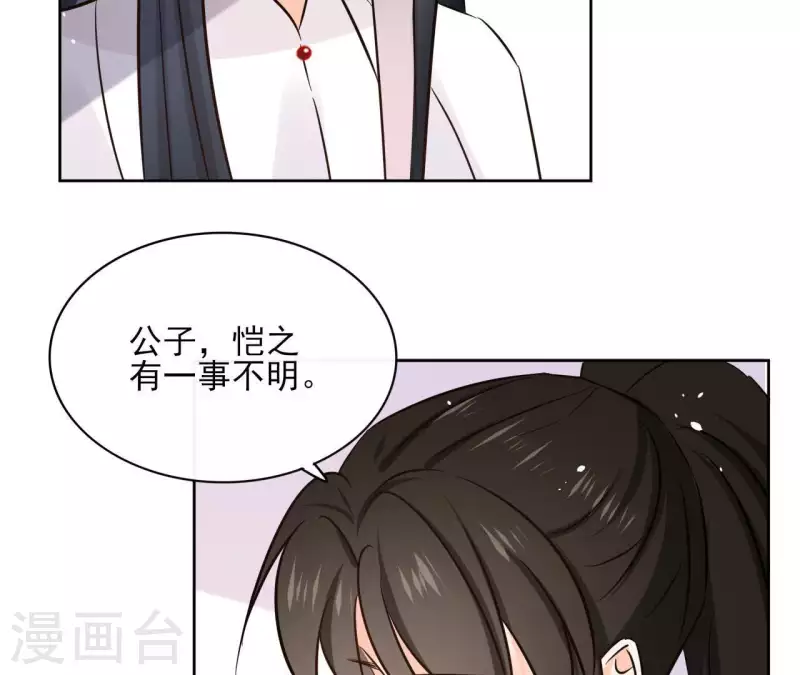 第78话 献密函(1/2)-第78话