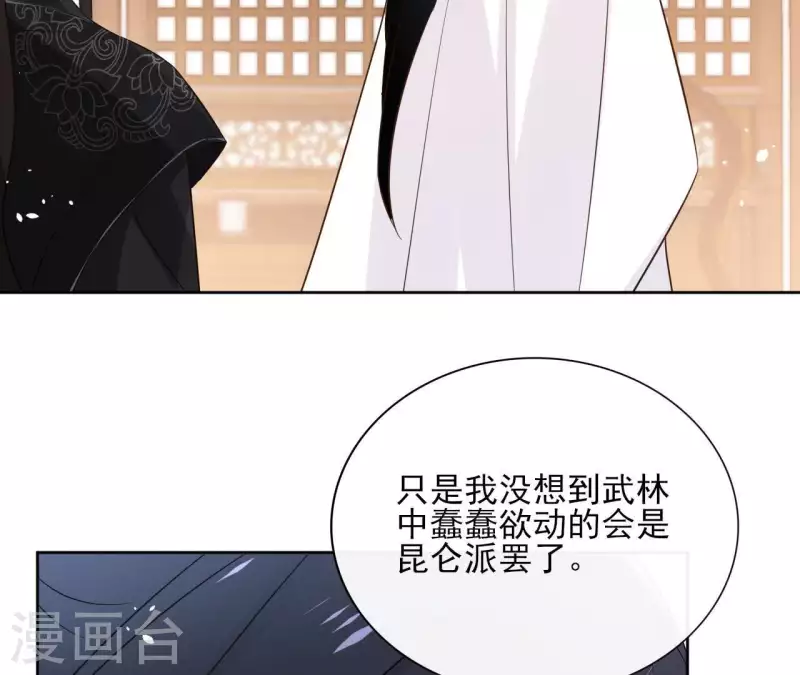 第78话 献密函(1/2)-第78话