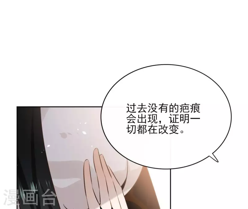第78话 献密函(1/2)-第78话