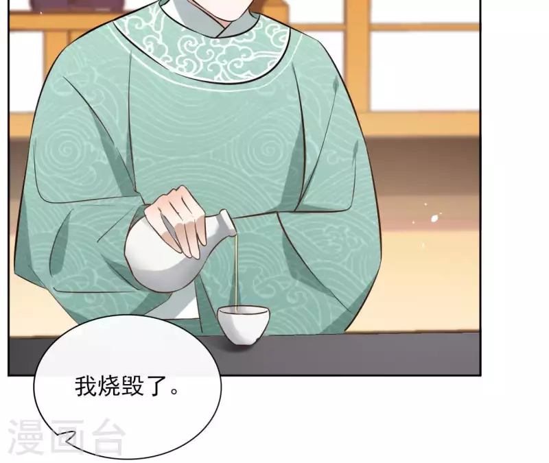 第80话 好走的路(1/2)-第80话