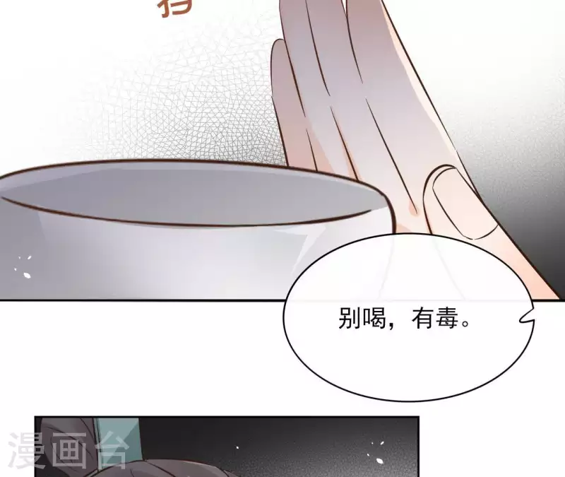 第80话 好走的路(1/2)-第80话