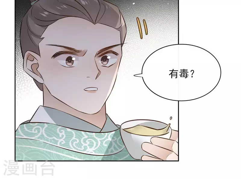 第80话 好走的路(1/2)-第80话