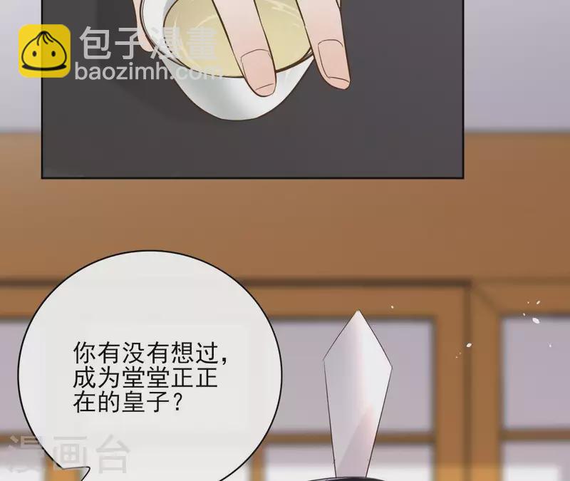 第80话 好走的路(1/2)-第80话