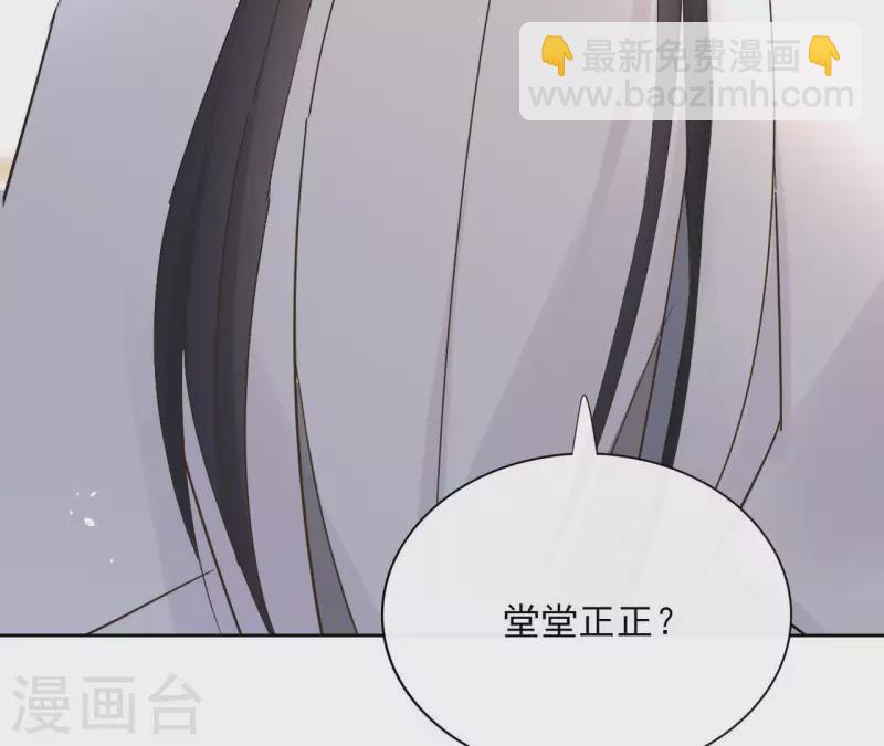 第80话 好走的路(1/2)-第80话