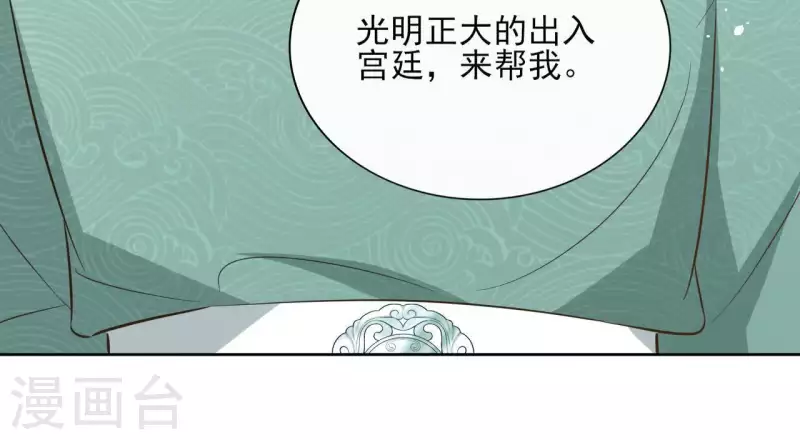 第80话 好走的路(1/2)-第80话