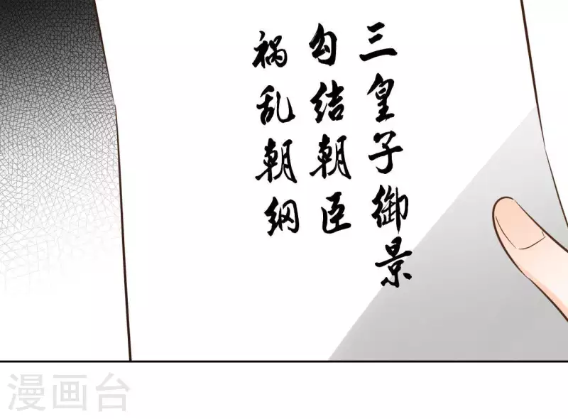 第80话 好走的路(1/2)-第80话